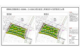 场地设计社区中心设计方案[社区中心和活动场地规划设计]