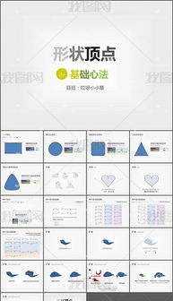 总结图表设计方案[设计方案总结怎么写]