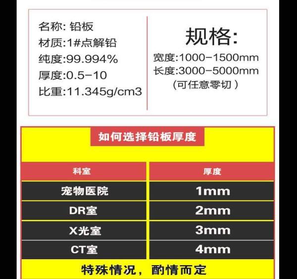 射线防护设计方案[射线防护设计方案有哪些]