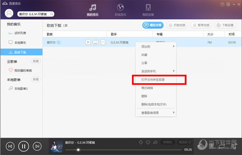 百度音乐在线听mp3,最近抖音很火的歌2023