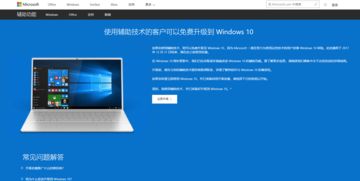 win7下载网站,win7下载网址