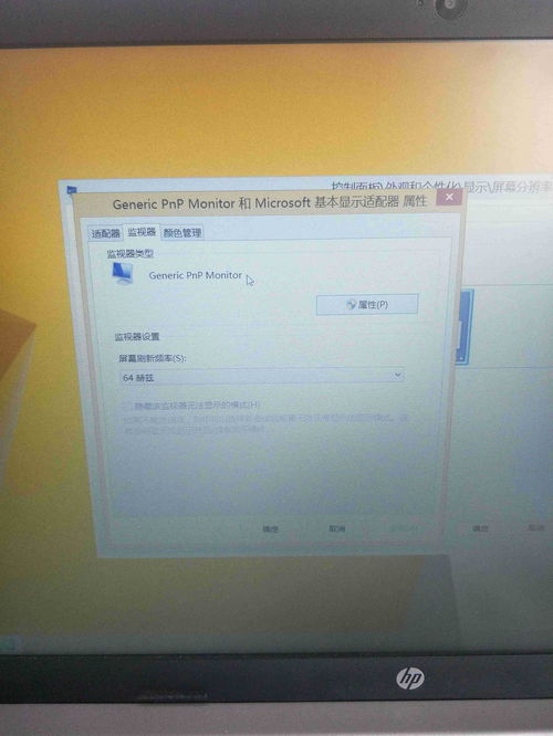 win7硬件加速在哪,win7系统硬件加速怎么调不了