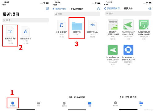 暴力破解压缩包app,暴力破解压缩包手机