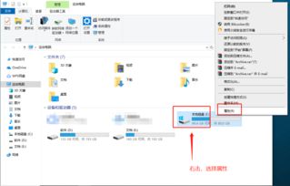 windows延缓写入失败怎么办,windows延缓写入失败什么意思