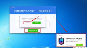 流氓软件安装入口,100款应用软件安装入口