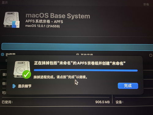 mac怎么重装系统,mac怎么重装系统win10