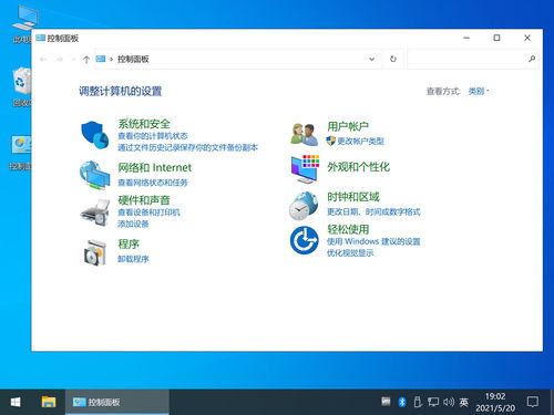 windows10下载系统之家,系统之家win10安装