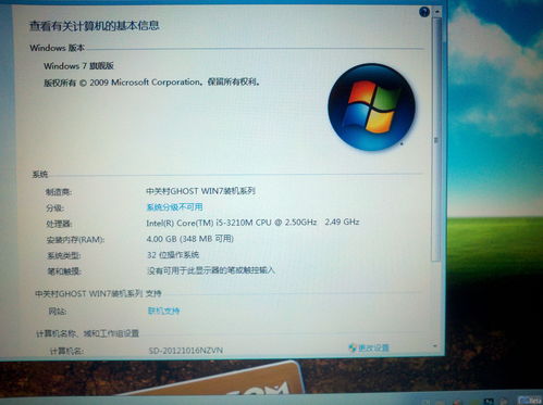 4g内存装win7还是win10,内存4g安装win10还是win7