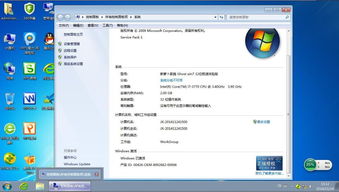 winpe安装win7教程,winpe系统安装教程