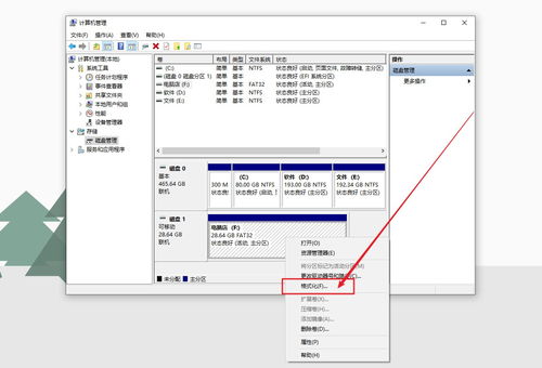 启动盘怎么恢复成u盘,启动盘如何恢复成普通