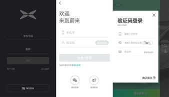 企业微信app下载安装,企业微信app下载安装教育版