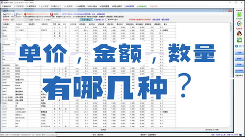 仓库erp系统的入门教程,仓库erp系统的入门教程好学吗