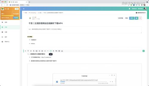 vlookup新手入门教程,vlookup操作步骤