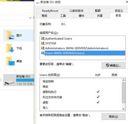 windows文件夹加密,windows文件夹加密不了