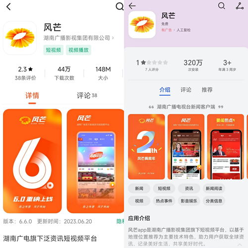 小米应用商店app下载官网,小米应用商店官方版 app