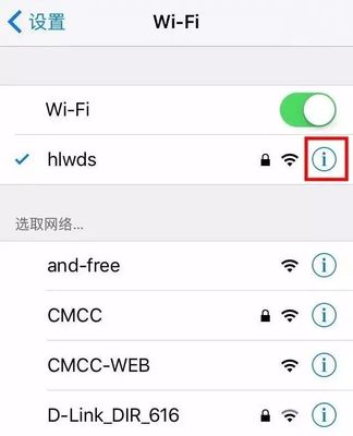 手机连接上wifi却不能上网,手机连接上wifi却不能上网怎么办