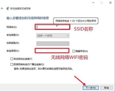 电脑怎么无线连接wifi,电脑怎么无线连接佳能打印机