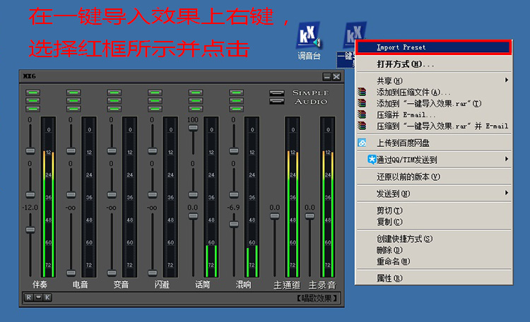 内置声卡驱动怎么安装驱动,内置声卡驱动安装教程