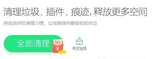 win10清理电脑垃圾cmd命令,win10电脑清理垃圾运行命令代码