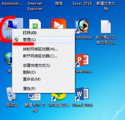 win10打印机共享,win10打印机共享需要输入用户名和密码