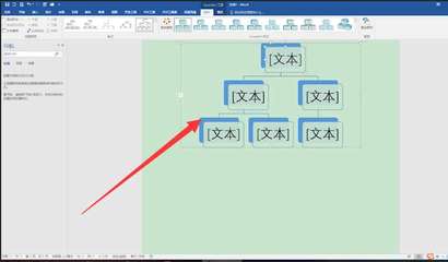 word2007,word2007电脑版免费下载