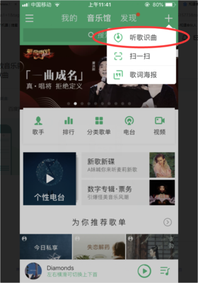 qq音乐网页版在线听歌登陆,音乐网页端