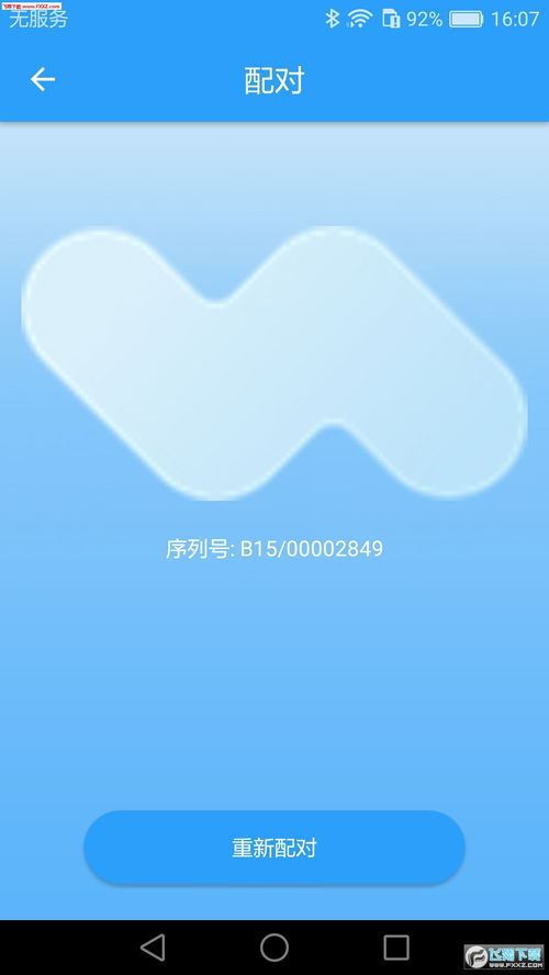 佛跳加速器app官网下载,佛跳加速器破解版