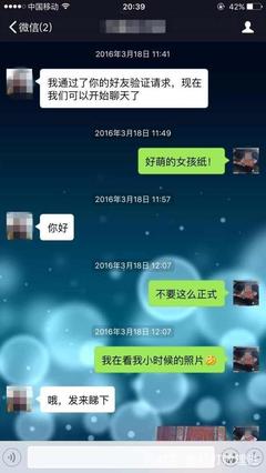 女生微信拍一拍高情商设置,女生拍一拍可爱俏皮的文案