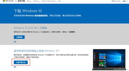 查看win10版本信息,怎么查看win10版本信息