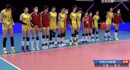 中国女排联赛直播,中国女排联赛直播cctv5回放