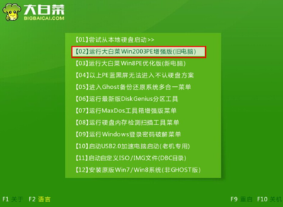 重装系统软件排行榜,重装系统最好的软件