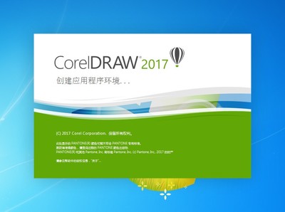 cdr破解版安装教程,cdr破解安装步骤2021