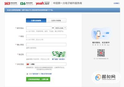 126网易免费邮箱注册,126网易免费邮箱注册密码几位