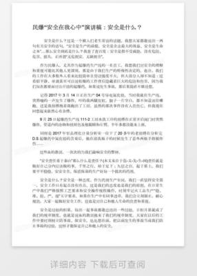 word2010是什么软件,中文word2010是什么软件