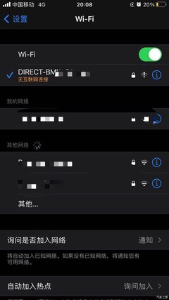 手机wifi叹号怎么修复,手机wifi是叹号怎么解决