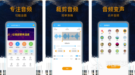 音乐制作软件app免费,音乐制作软件app免费有哪些