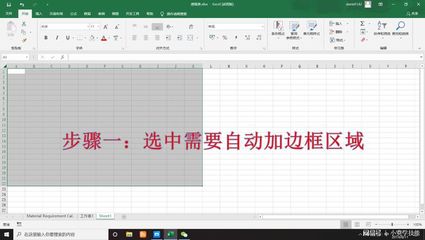 新手制作excel表格全步骤,新手制作表格详细步骤