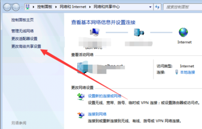 电脑与电脑之间怎么共享文件,电脑与电脑之间怎么共享文件夹