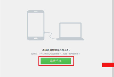 手机怎样与电脑连接?,荣耀手机怎样与电脑连接