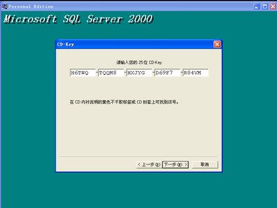 sqlserver安装包下载,sqlserver 下载