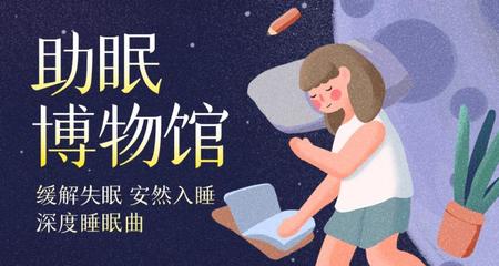 深度睡眠音乐催眠30分钟,深度睡眠专业催眠曲音乐喜马拉雅