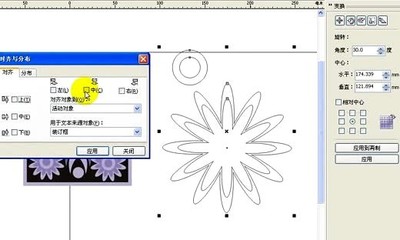 cdr入门教程视频,cdr教程入门基础知识视频