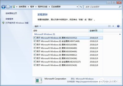 win7资源管理器老是停止工作,win7资源管理器已停止工作 不断重复什么都打不开