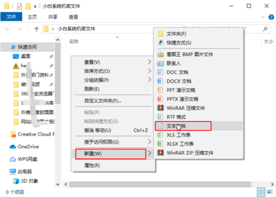 怎么给文件夹设置密码不压缩,文件夹加密码不压缩怎么设置