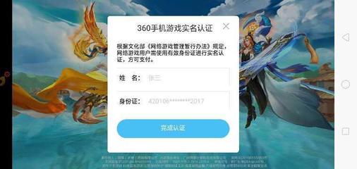 不用登录的游戏和不用实名的游戏,不用登录的游戏和不用实名的游戏网站