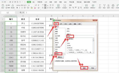 excel表格怎么自动编号,excel表格怎么自动编号为什么全是1