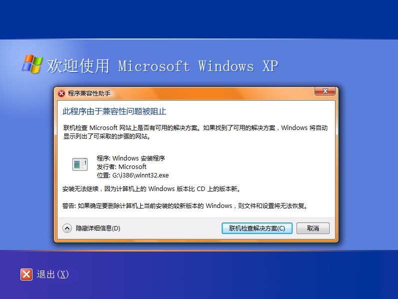 windowsxp下载安装,windowsxp安装程序