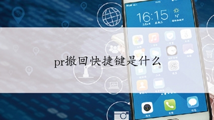 premierepro是什么软件,pr是啥软件