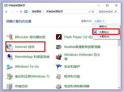 internet浏览器打不开,哈啰出行安全可靠不