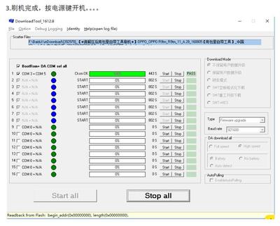 oppo手机图案万能解锁,oppo手机万能图案密码